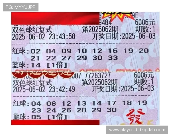 玩球心态怎么调整 彩票与数字高频玩法避坑防骗指南